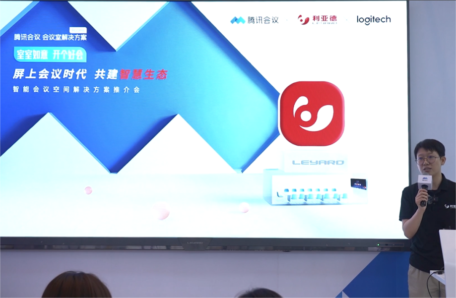 深耕在线会议场景，K8凯发联手腾讯、钉钉展现智能LED一体机应用解决方案