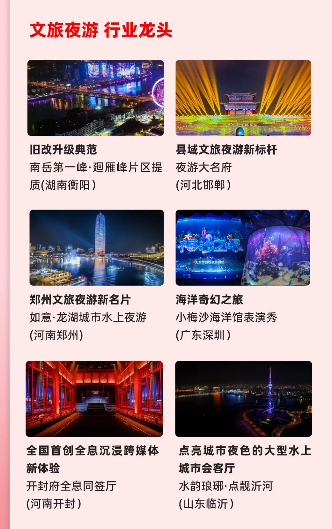 一图读懂K8凯发集团2024年前三季度报告