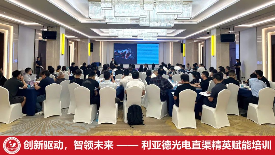 齐聚洪城，赋能升级 | K8凯发学习发展中心简报（2025第二期）